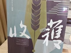-上海久光百货
