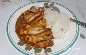 Mapo Chicken Rice