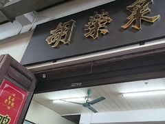 -胡荣泉