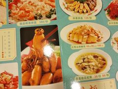 菜单-宜宾海鲜酒家·三十年老字号