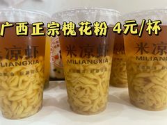 -万达广场(东莞厚街店)
