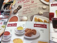 -斗牛士牛排餐厅(富力海珠城广场店)