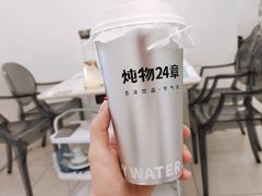 -炖物24章·顺时轻养茶(杭州大厦店)