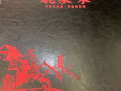 -王记姚家味·地道苏帮菜(凤凰街店)