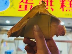 -易老大蛋烘糕(奎星楼总店)