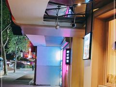 -甜心闲生传统手工冰粉(人民广场店)