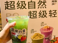 -炖物24章·顺时轻养茶(杭州大厦店)