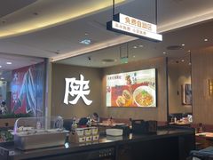 -大师兄·西北小馆(北站缤果空间店)