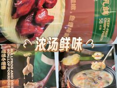 -荔粥记潮汕砂锅粥(新北万达店)
