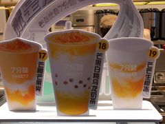 -7分甜(南京仙林金鹰店)