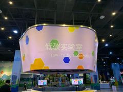 -中国杭州低碳科技馆