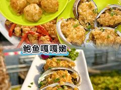 -小海豚•老字号海鲜餐厅(天涯店)