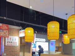 -怪噜范·老贵阳街头名小吃(汇金星力城店)