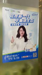 -苗医生0感科技祛痘