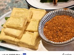 -浩海火燒雲傣家菜(芮欧百货店)