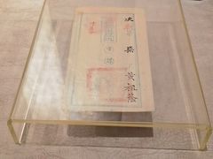 -湖南大学-中国书院博物馆