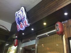 -熊出没日本烧肉放题