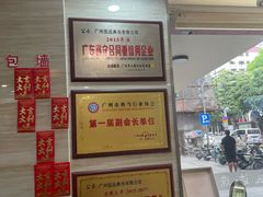 -泓达名表黄金奢侈品回收