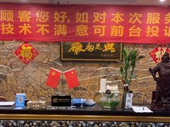 -徽韵足聖·古法足道·SPA(金丰大厦店)