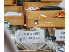 -南泰百货批发市场