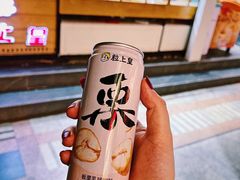 -粒上皇(维多利亚广场店)