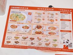 -71号豆汤饭·成都小馆(春熙路百盛店)
