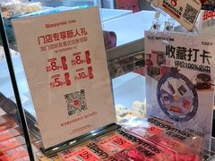 -HappyMiss花满楼鲜花饼(和谐店)