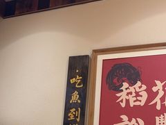 -耕渔小院·湖南鱼鲜(望城店)