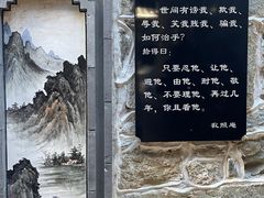 -寂照庵