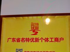 -半岛太子酒家(海港城店)