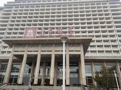 -北京饭店