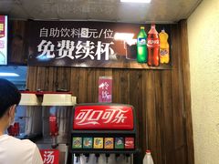-碗里捞川渝特色面(沙河玖耀里店)