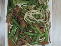 -清真·伊清阁餐厅