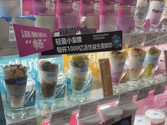 -Blueglass酸奶(华贸购物中心店)