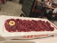 -八合里潮汕鲜牛肉火锅(上海汇智广场店)