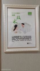 -Dr.林醫生产后修复·配方产康(南京江宁万达店)