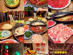 -萍姐火锅·公路夜市(南京新街口店)