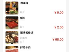 -鸿姐老火锅(静安店)