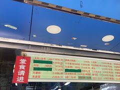 -芳婆糕团店(王府大街店)