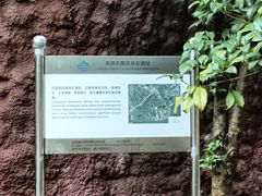 -龙游石窟