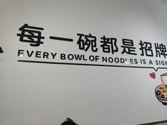 -五兰沙茶面(曾厝垵店)