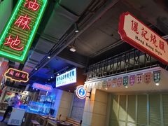 -十六蒲(桂林路店)