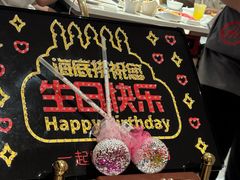 -海底捞火锅(凤凰广场店)