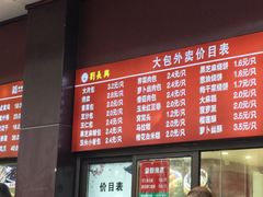 -刘长兴(逸仙桥店)