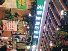 -豪约客牛排(百大奥莱店)