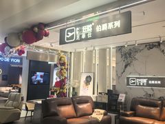 -红星美凯龙北京至尊MALL(东四环中路店)