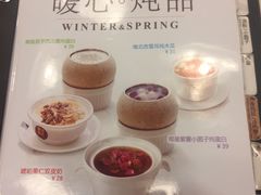 菜单-满记甜品(金融街店)