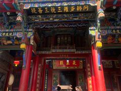 -高庙保安寺