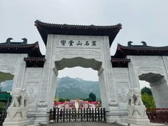 -响堂山石窟-北响堂山石窟