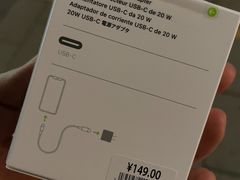 -Apple零售店(华贸购物中心店)